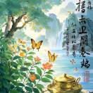 AIR 罡