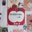 執(zhí)念