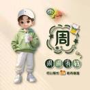 凌 浩的头像 - 狐狸资源网