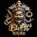 天堂
