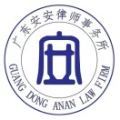 安安律所-小谢