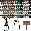 人有所操