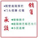 中杰胜建筑工程韩13257565758