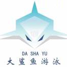 石狮市慈善总会