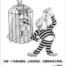 百事可乐