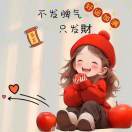 つ微凉徒眸意浅挚半_849