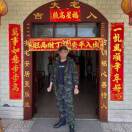 古兴木业厂家