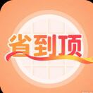 u客直谈实名认证向正强