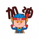 天天安心