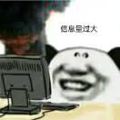 冰灯的头像-VAM®克苏恩资源社区