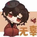 陈佳和的头像