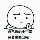 盛世凡尘
