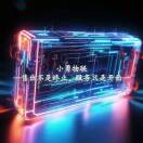 A-小勇物联：流量卡～随身 WiFi的头像-云点科技