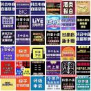 A电商商家服务