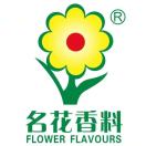 名花香精香料-杨经理