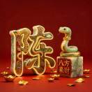 ℋ鍭๓ํคิ💰ถึ๓ํ崽🎉的头像-澳门国际