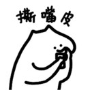 月半的头像