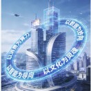 阿通