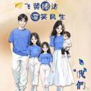 南风过境的头像-创薯资源