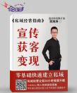 蒋海涛的头像-百义虚拟电商货源网