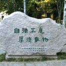 胡大哥-博士钣金 - www.bsbanjin.com