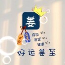 ꧔এ᭄ꦿ🐷¹⁹₉₅文℘࿐的头像-大赢家