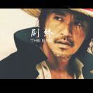 HuangCF