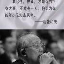 u客直谈实名认证郑先生