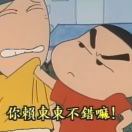 u客直谈实名认证赖芙蓉