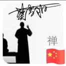 樊先生