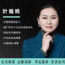 用友AI智能体+企业数智化