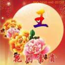 时光印记2650·437