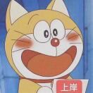 伦敦求租