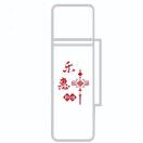 A乐惠杯业（礼品杯壶订制）罗生