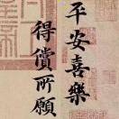 红与黑