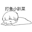 专业评书30年的头像