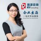 瑞源 王莹Juliana