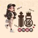 徐江军