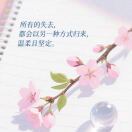 不啻微芒造炬成阳（新疆天润）