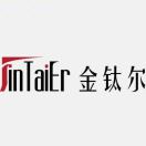 金钛尔