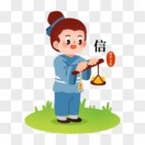 user icon