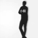 商务号 老秦