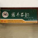 农副产品丘17773222752