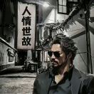 但建的头像-祁梦博客