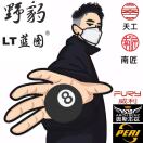 璟点台球工作室-陈坤明的头像-长游分享网