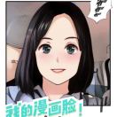 u客直谈实名认证朱若沙