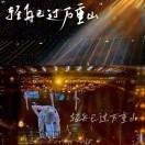 陈宇帆