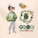 万科租赁（董生）的头像