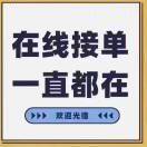宁福电子商行