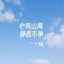 米